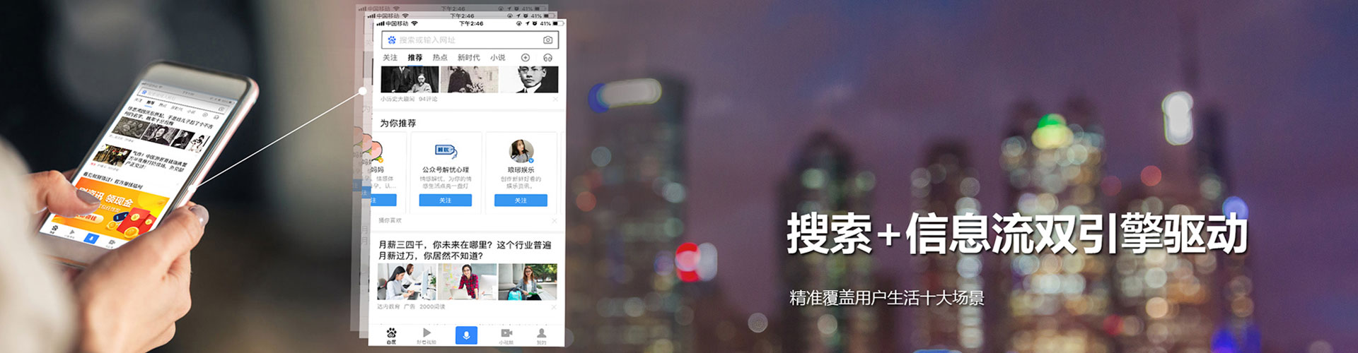 华龙信息流代理